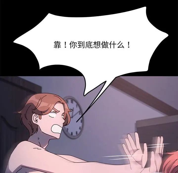 第54话 - 第73.jpg页