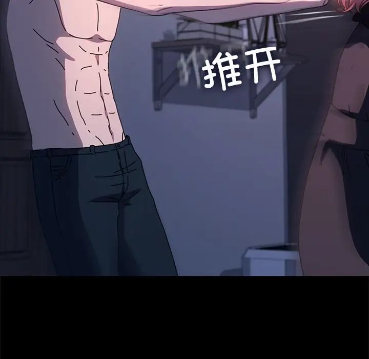 第54话 - 第74.jpg页