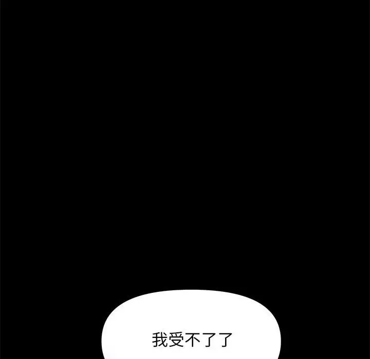 第54话 - 第75.jpg页