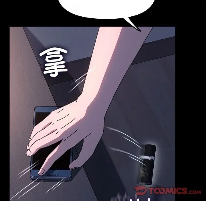 第54话 - 第76.jpg页