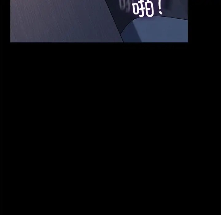 第54话 - 第77.jpg页