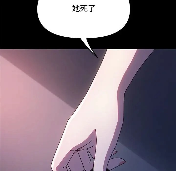 第54话 - 第81.jpg页