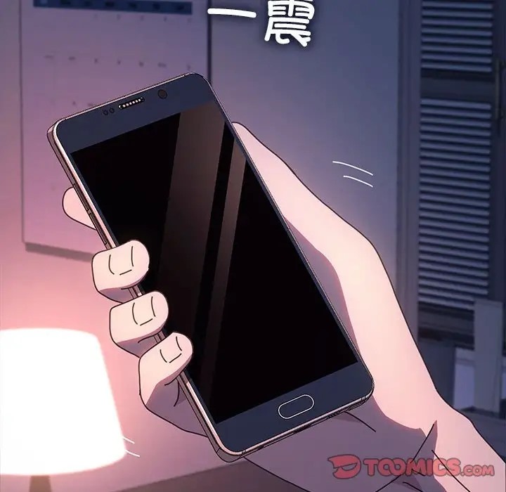 第54话 - 第84.jpg页