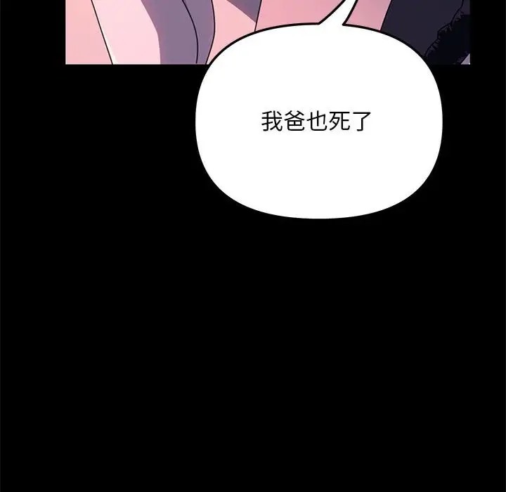 第54话 - 第91.jpg页