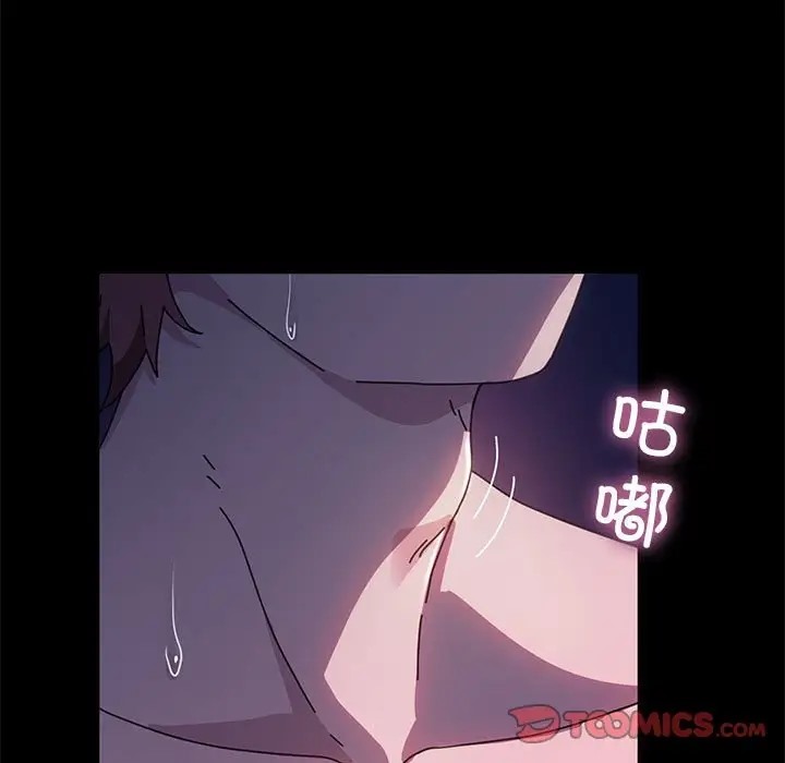 第54话 - 第92.jpg页