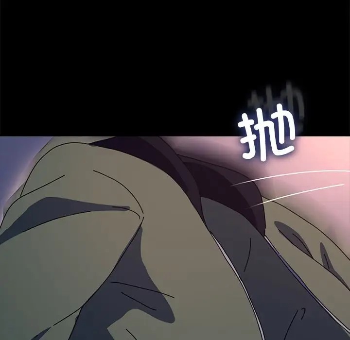 第54话 - 第94.jpg页