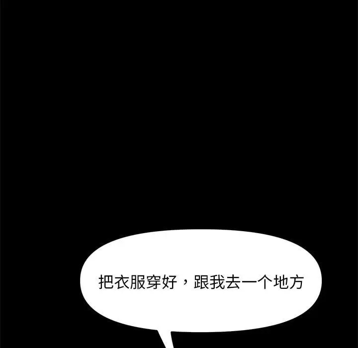 第54话 - 第96.jpg页
