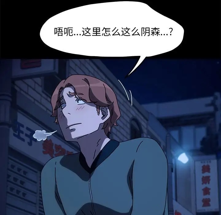 第54话 - 第130.jpg页