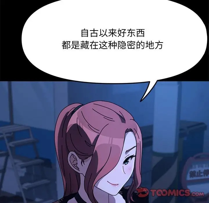 第54话 - 第132.jpg页