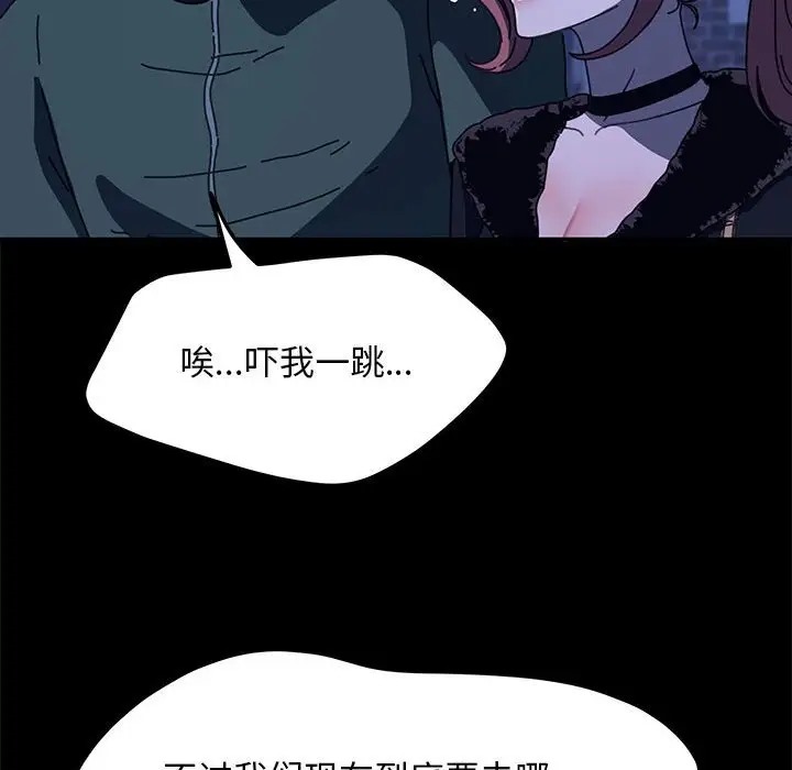 第54话 - 第135.jpg页