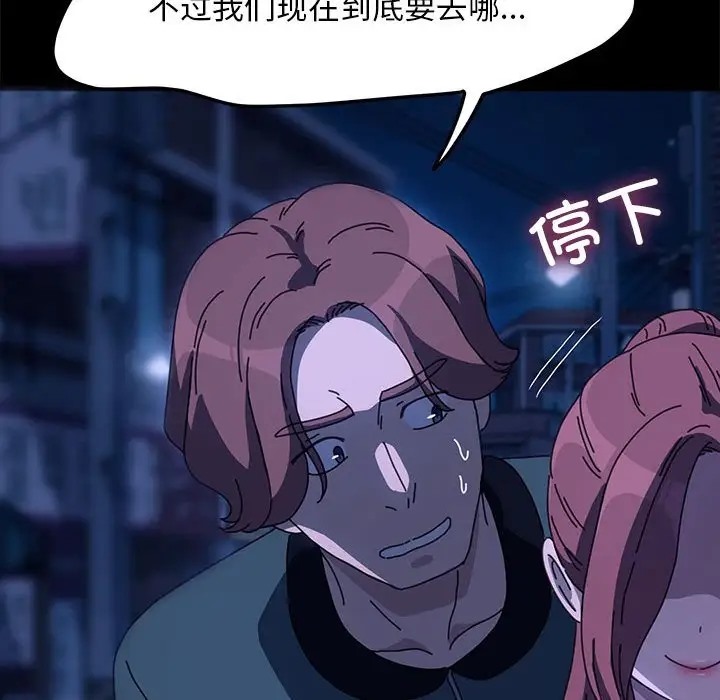 第54话 - 第136.jpg页