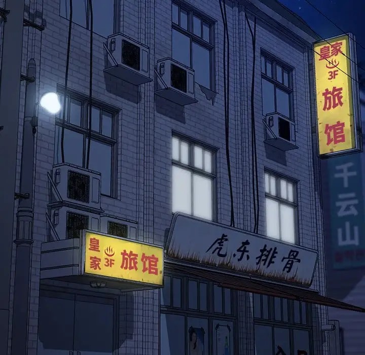 第54话 - 第143.jpg页