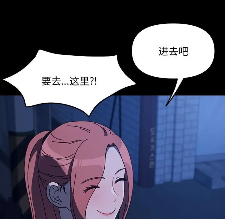 第54话 - 第145.jpg页
