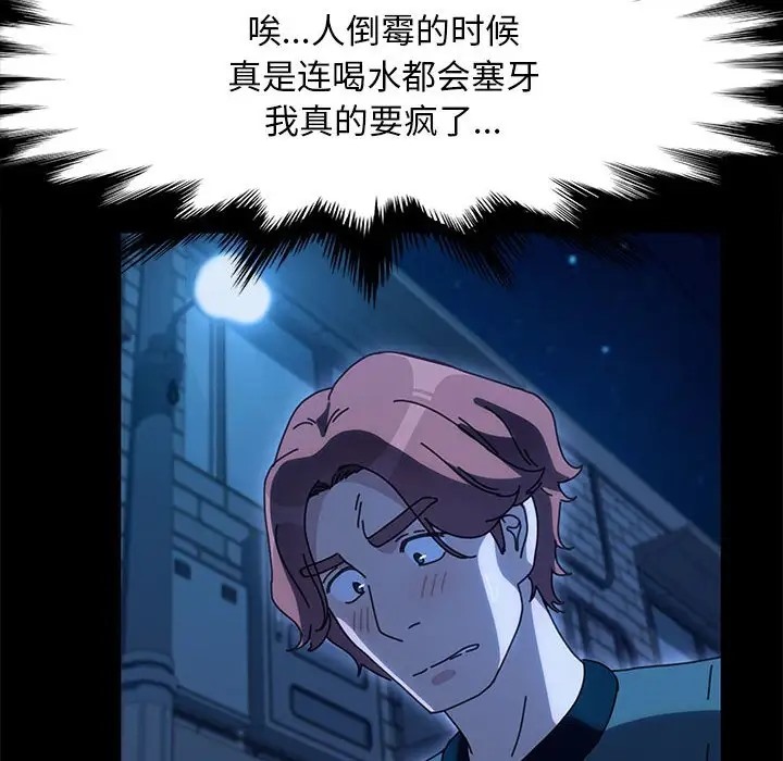 第54话 - 第154.jpg页