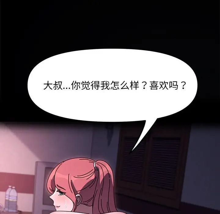 第54话 - 第158.jpg页