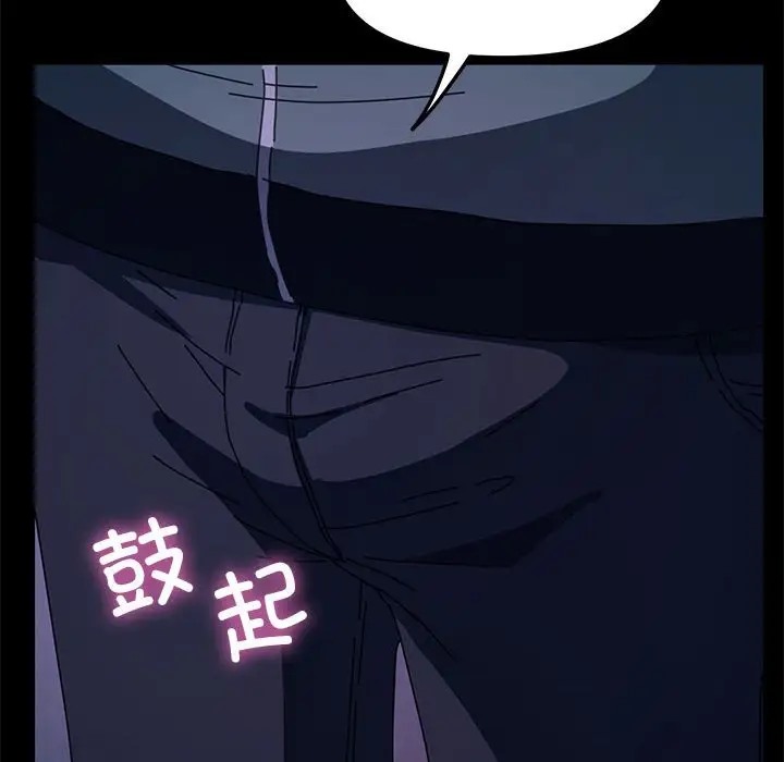 第54话 - 第162.jpg页