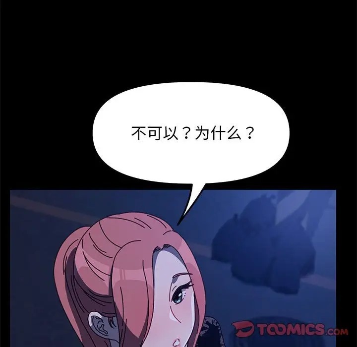 第54话 - 第164.jpg页
