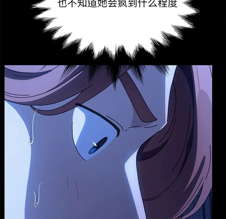 第54话 - 第167.jpg页