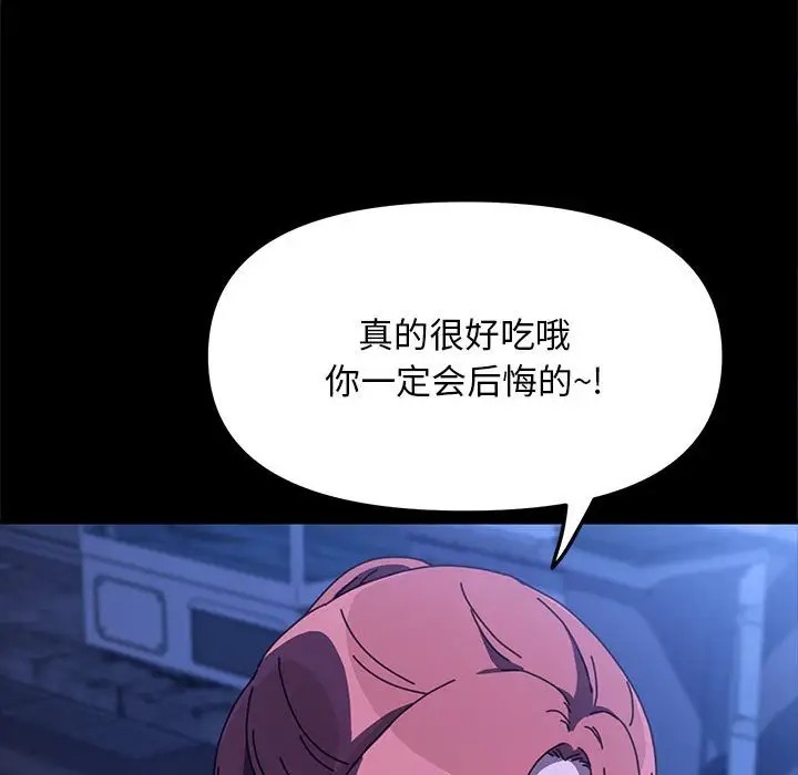 第54话 - 第169.jpg页