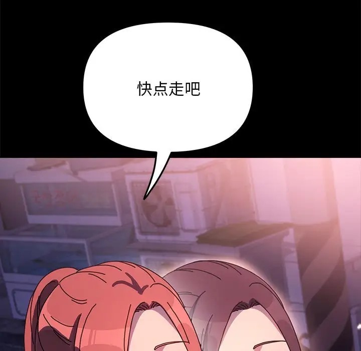 第54话 - 第178.jpg页