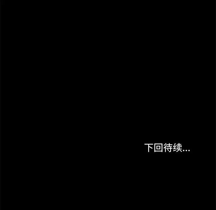 第54话 - 第183.jpg页