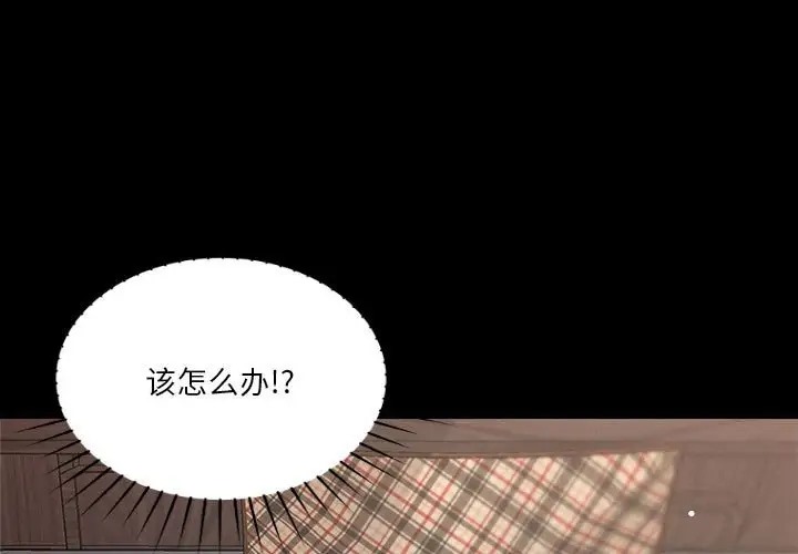 第9话 - 第3.jpg页