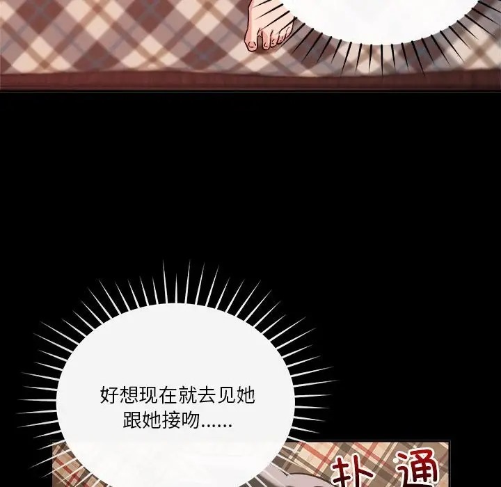 第9话 - 第6.jpg页