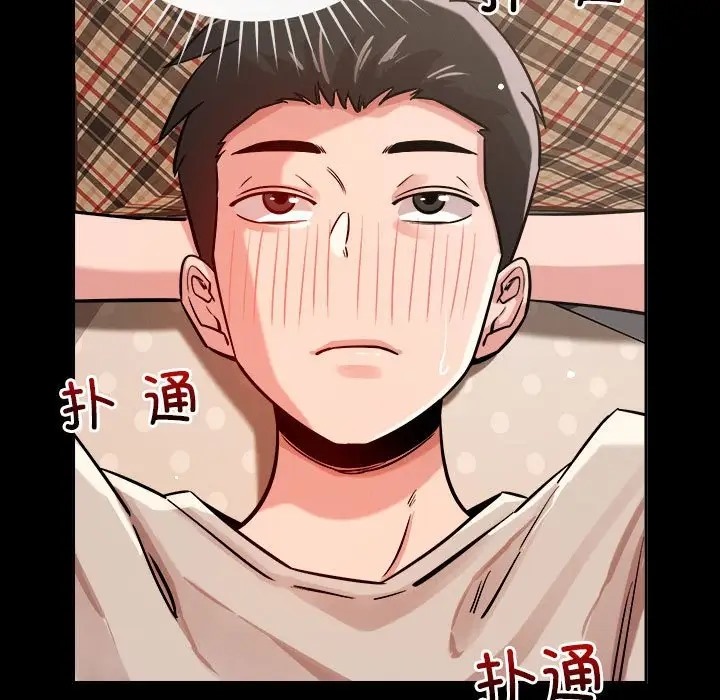 第9话 - 第7.jpg页