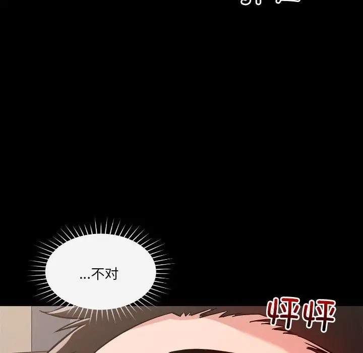 第9话 - 第8.jpg页