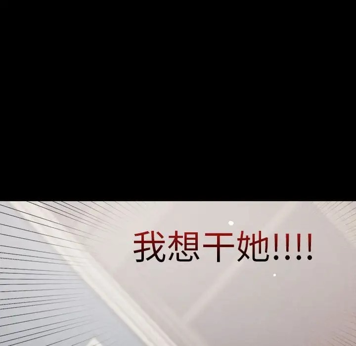 第9话 - 第10.jpg页
