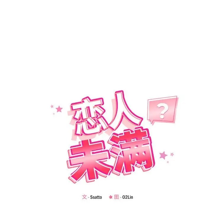 第9话 - 第14.jpg页