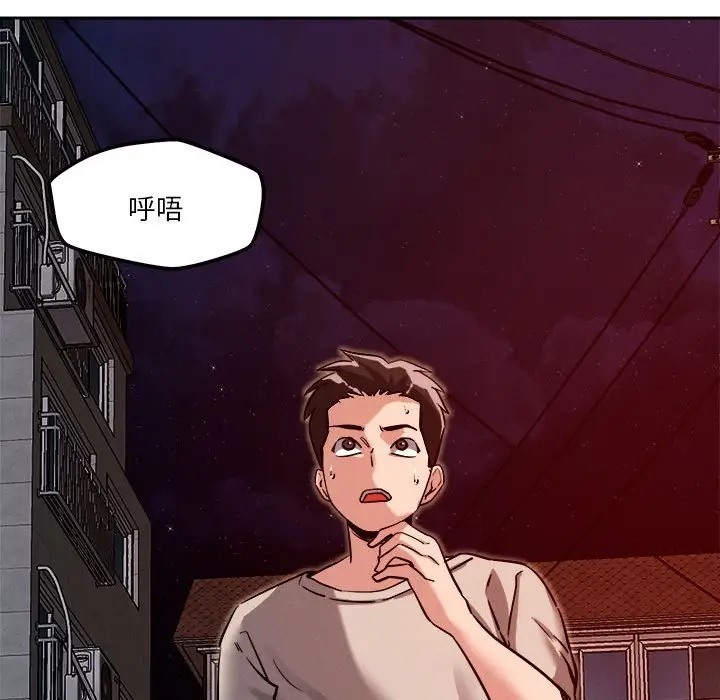 第9话 - 第30.jpg页