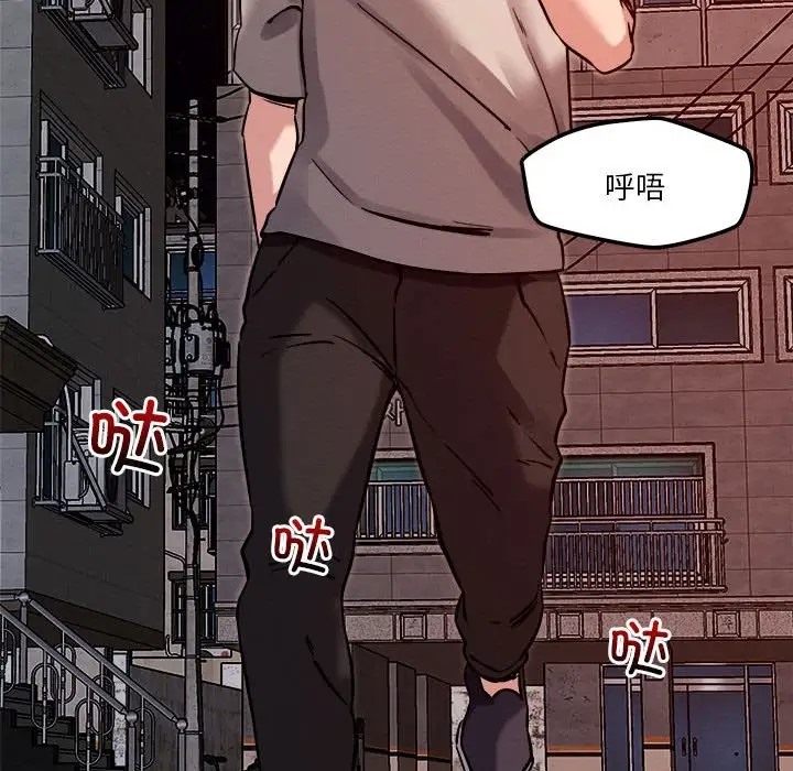 第9话 - 第31.jpg页