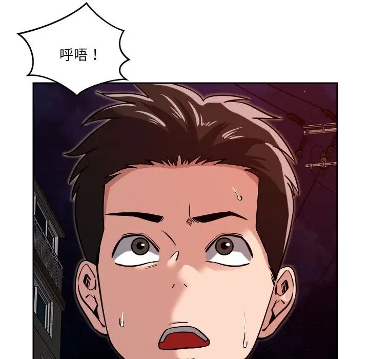 第9话 - 第33.jpg页