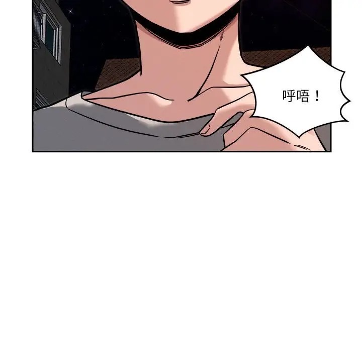 第9话 - 第34.jpg页