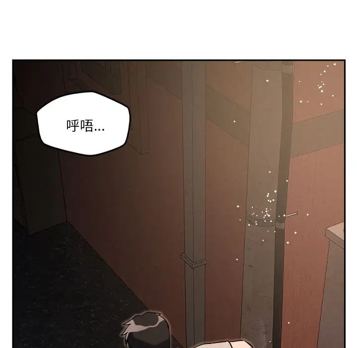 第9话 - 第37.jpg页
