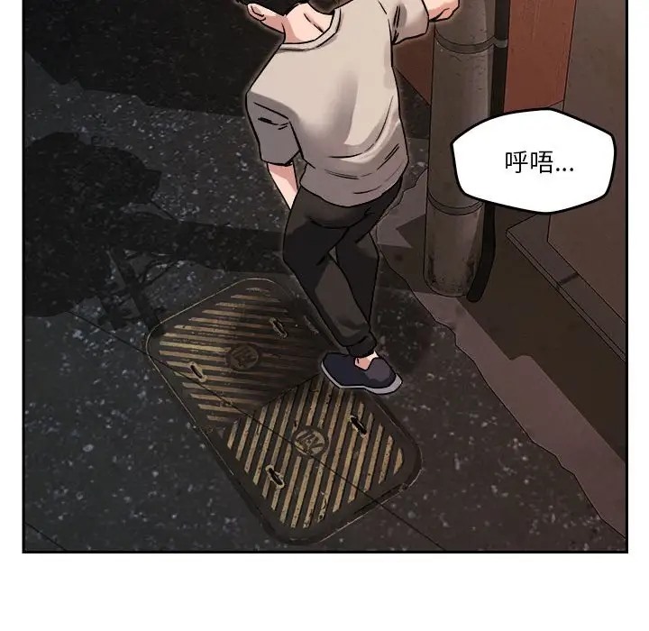 第9话 - 第38.jpg页