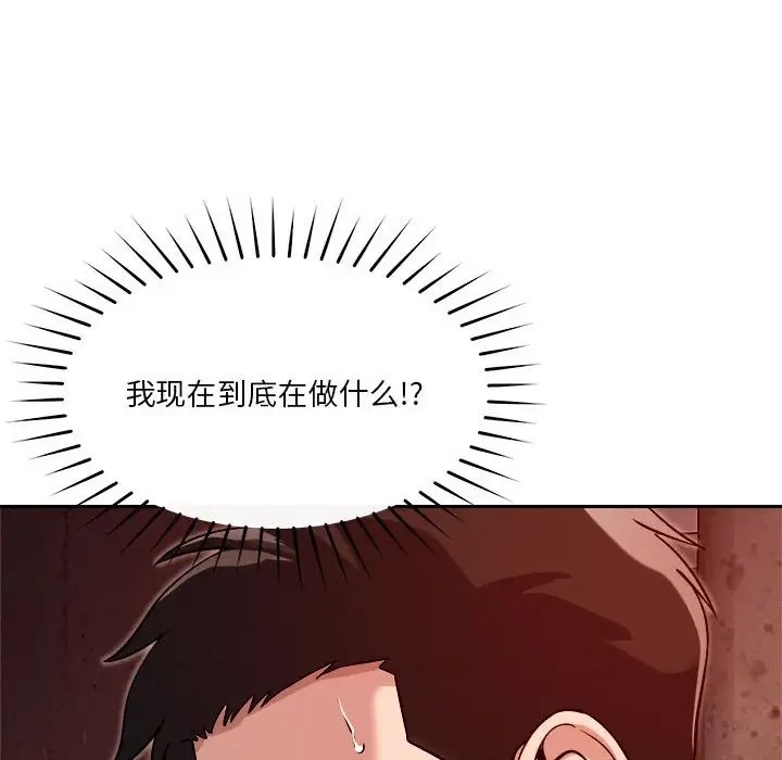 第9话 - 第39.jpg页