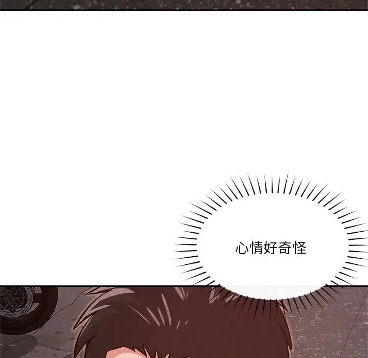 第9话 - 第49.jpg页