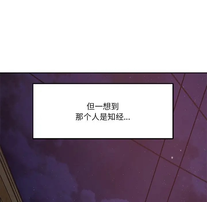 第9话 - 第53.jpg页
