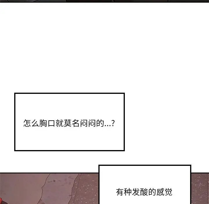 第9话 - 第56.jpg页