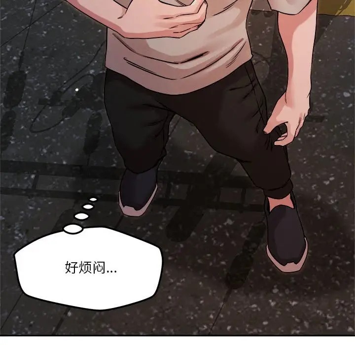 第9话 - 第58.jpg页