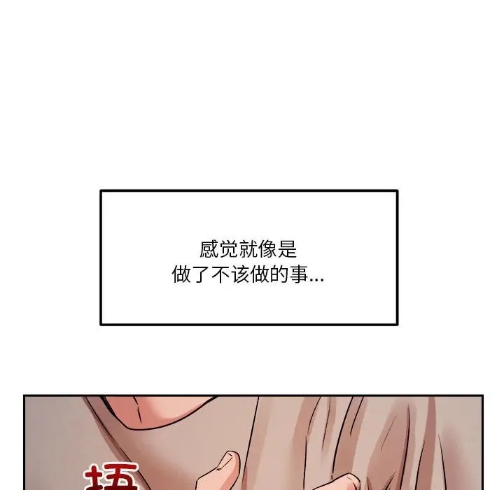 第9话 - 第59.jpg页