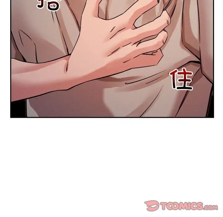 第9话 - 第60.jpg页