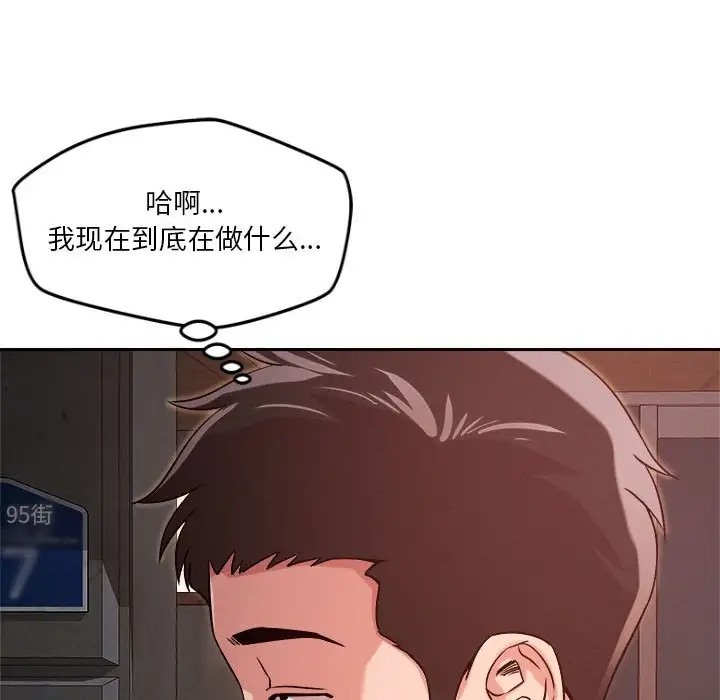第9话 - 第61.jpg页