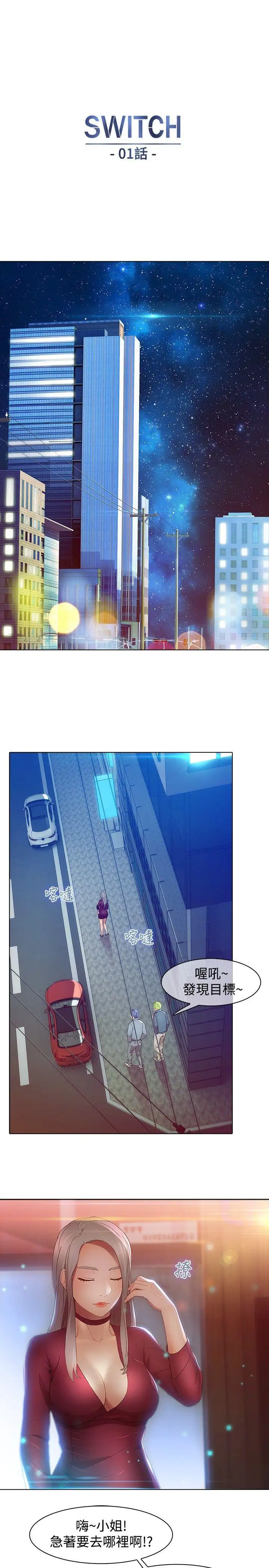 第1话