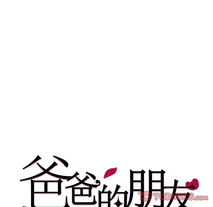 第42话 - 第10.jpg页