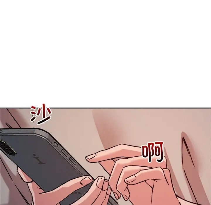 第9话 - 第71.jpg页