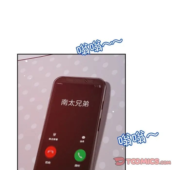 第9话 - 第76.jpg页