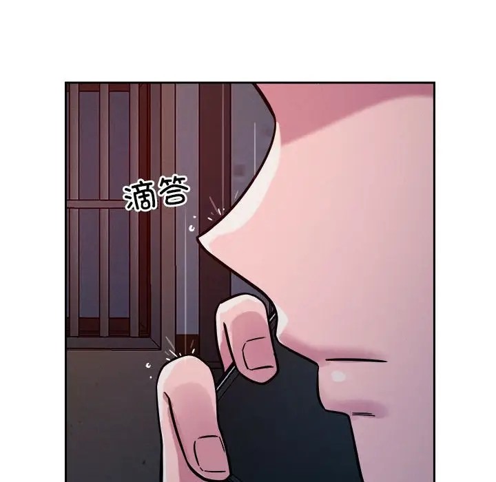 第9话 - 第82.jpg页